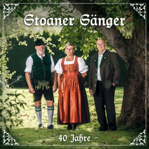 Listen to Vorderhüttl Boarischer song with lyrics from Boarische Almmusi