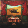 default album img