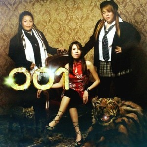ดาวน์โหลดและฟังเพลง เกิดใหม่ง่ายกว่า พร้อมเนื้อเพลงจาก 001