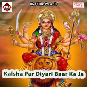 Album Kalsha Par Diyari Baar Ke Ja from Various