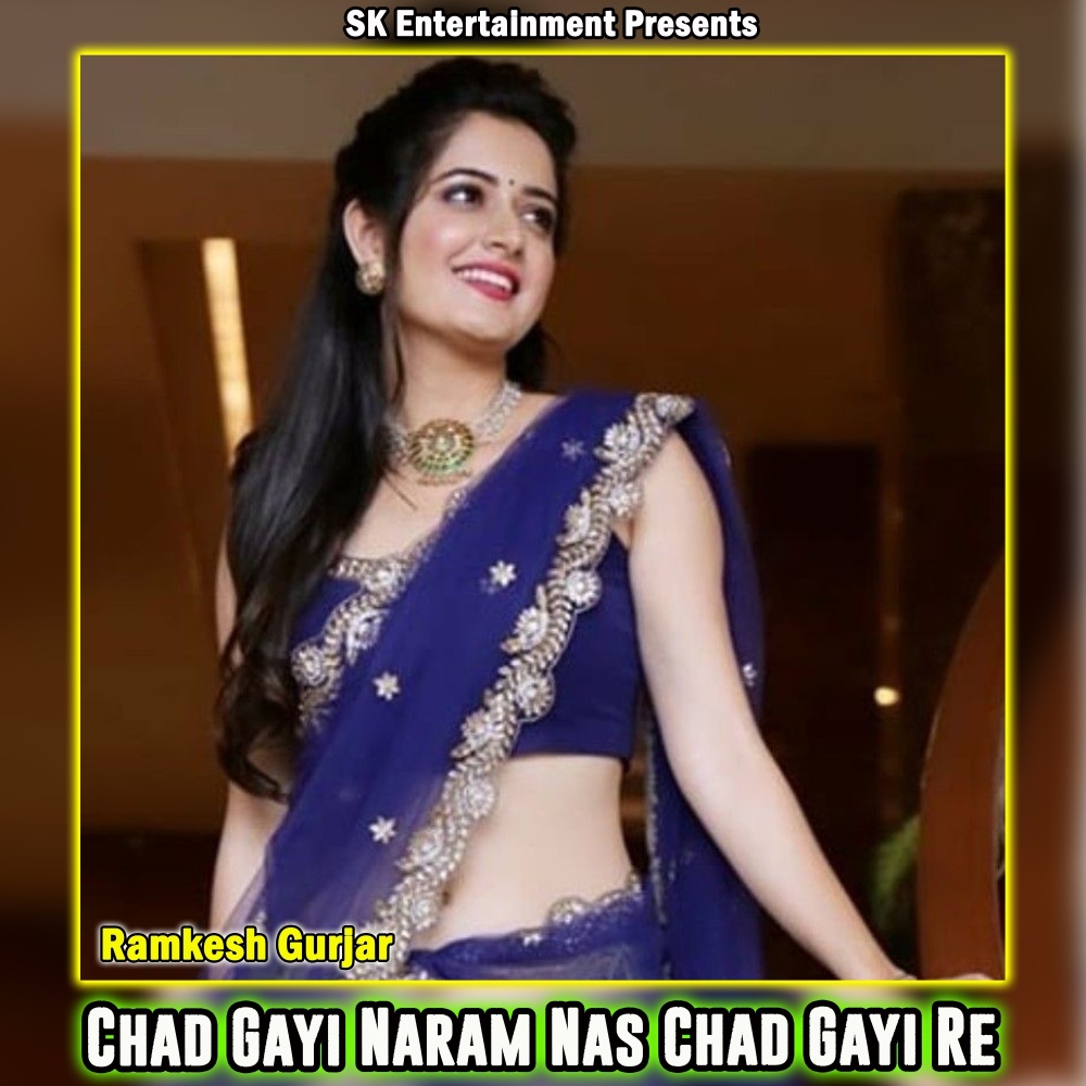 Chad Gayi Naram Nas Chad Gayi Re
