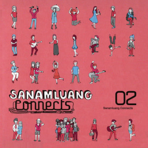 อัลบัม Sanamluang connects by Nokia  5700 XpressMusic Part 02 ศิลปิน ลิปตา