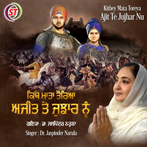 Album Kithey Mata Toreya Ajit Te Jujhar Nu oleh Dr. Jaspinder Narula