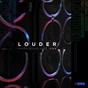 Listen to Louder (feat. Yao Zhi Xin) song with lyrics from Ngoma Quake