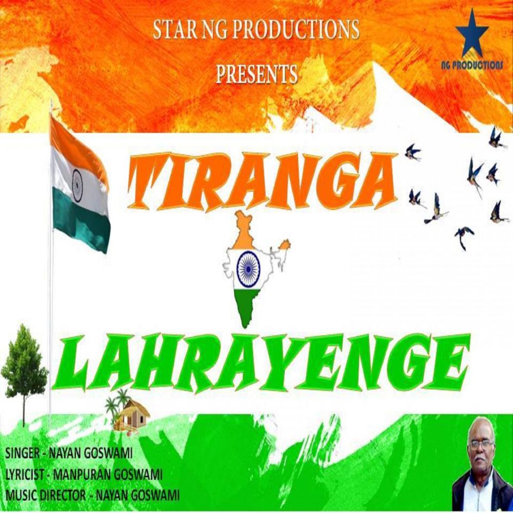 Tiranga Lahrayenge (Patriotic)