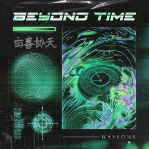 Waysons的專輯Beyond Time