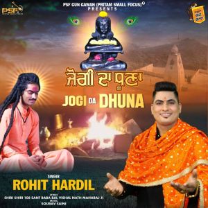 收听Rohit Hardil的Jogi Da Dhuna歌词歌曲