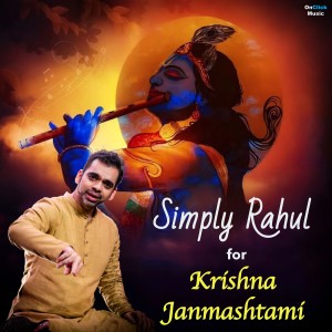 Listen to Krishne Vedhili song with lyrics from Rahul Deshpande