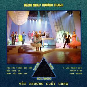 ดาวน์โหลดและฟังเพลง Mong đợi ngậm ngùi พร้อมเนื้อเพลงจาก Thái Tài