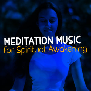 收聽Meditation的Divine歌詞歌曲