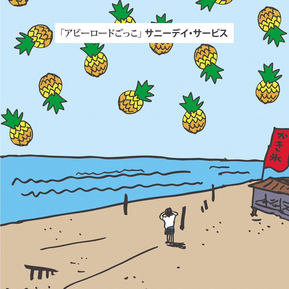 サンバ