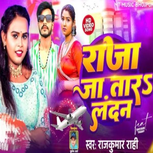 Listen to Raja Ja Tara London song with lyrics from Raj Kumar Rahi