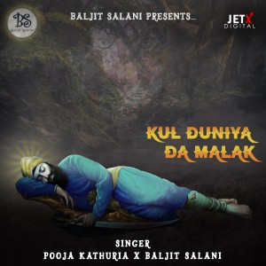 Listen to Kul Dunia Da Malak song with lyrics from Pooja Kathuria