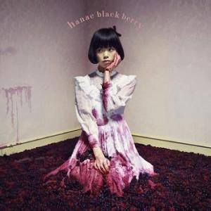 ดาวน์โหลดและฟังเพลง Black Berry พร้อมเนื้อเพลงจาก ハナエ