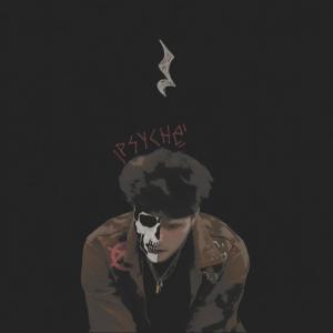 收聽Przerwa的Nie chce (feat. MORFI)歌詞歌曲