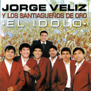 ดาวน์โหลดและฟังเพลง Mi peor enemigo พร้อมเนื้อเพลงจาก Jorge Veliz