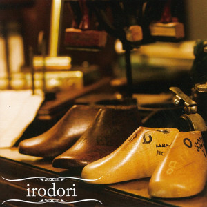 ดาวน์โหลดและฟังเพลง ainioide พร้อมเนื้อเพลงจาก COCOA