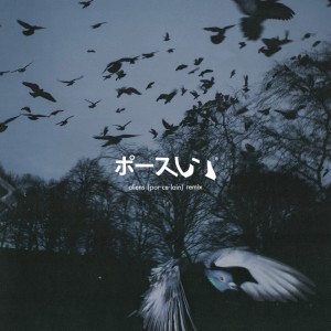 ดาวน์โหลดและฟังเพลง aliens (porcelain remix) (Explicit) พร้อมเนื้อเพลงจาก XYLØ