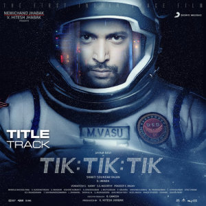 ดาวน์โหลดและฟังเพลง Tik Tik Tik (Title Track) พร้อมเนื้อเพลงจาก D. Imman
