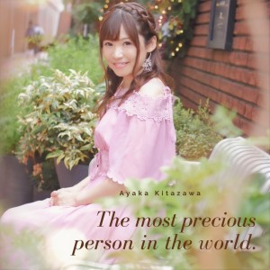 Dengarkan 世界で一番大切な人 lagu dari 北沢綾香 dengan lirik