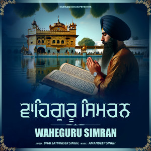 Listen to Waheguru Simran song with lyrics from Bhai Satvinder Singh