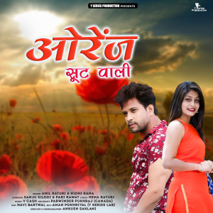 Album Orange Suit Wali from Anil Raturi
