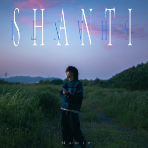 Listen to hotori song with lyrics from Mamiz