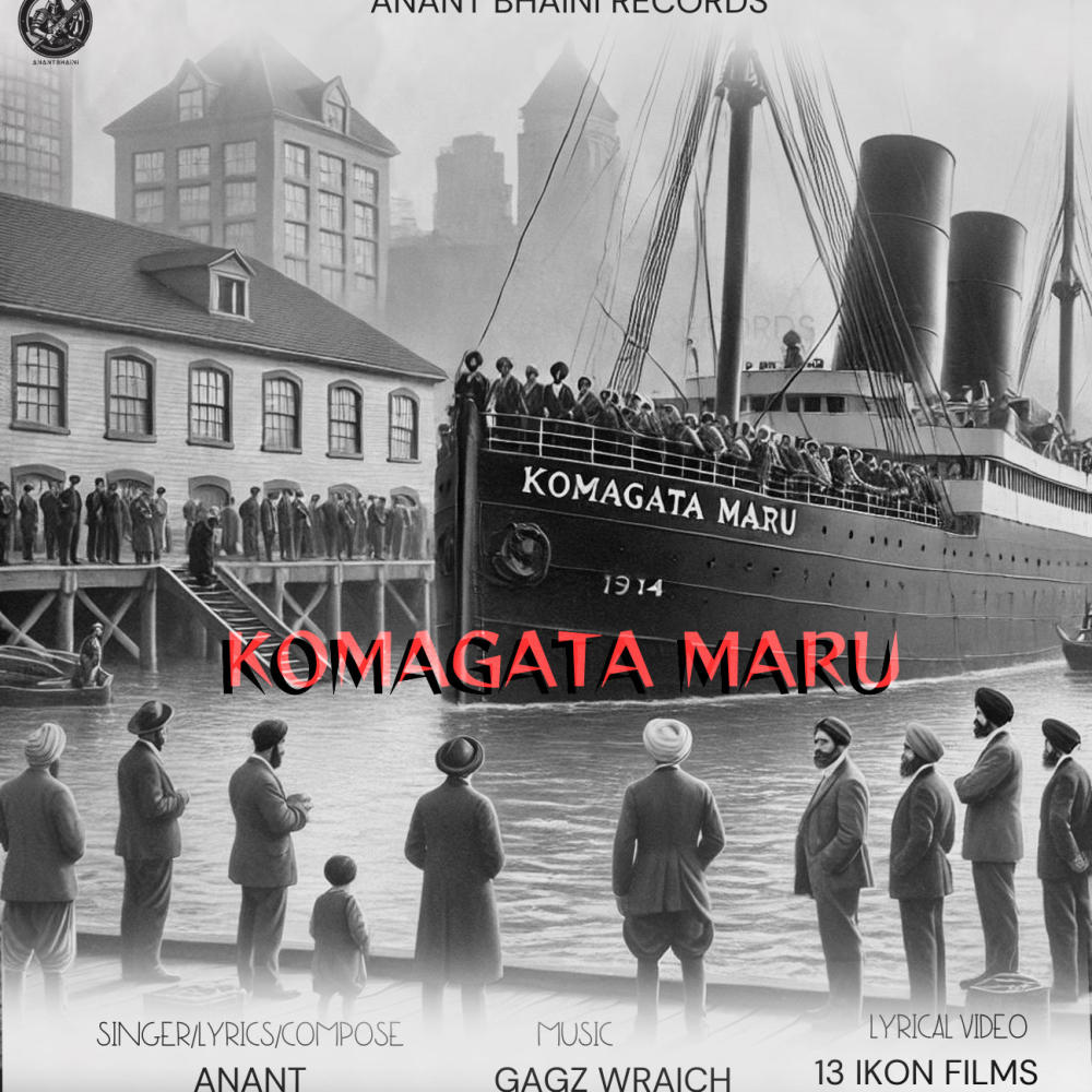Komagata Maru