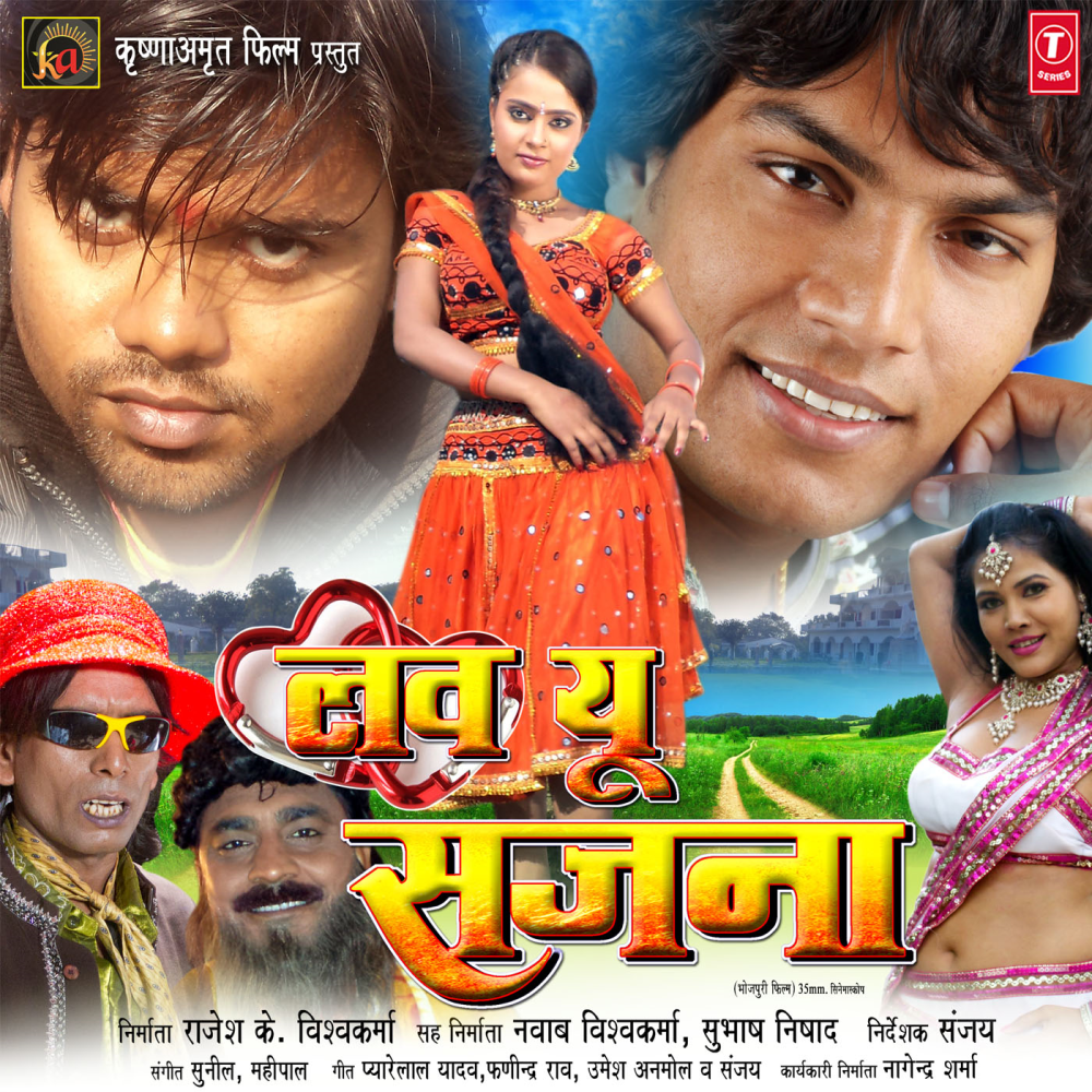 Dheere - Dheere Kandhe Se Odhaniya