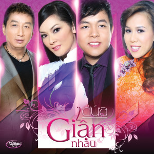 ดาวน์โหลดและฟังเพลง Trời Huế Vào Thu Chưa Em & Huế Và Em พร้อมเนื้อเพลงจาก Quang Lê