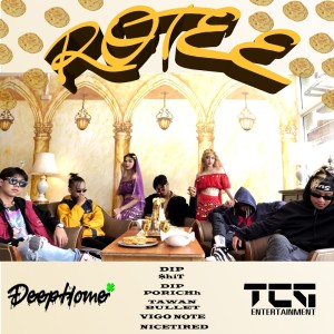 ดาวน์โหลดและฟังเพลง ROTEE (โรตี) (Explicit) พร้อมเนื้อเพลงจาก VIGO NOTE