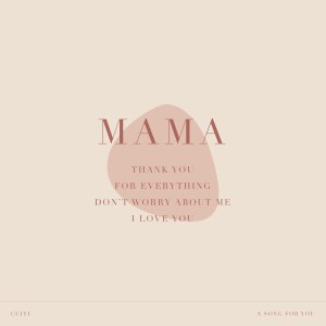 Album Mama from 崔艺