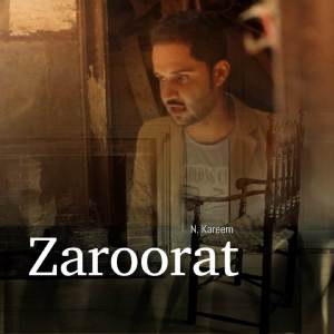 收聽N. Kareem的Zaroorat歌詞歌曲