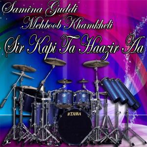 Listen to Tuhnja Waida Koora song with lyrics from Samina Guddi