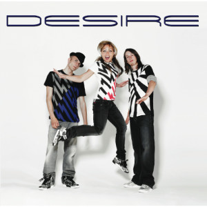 ดาวน์โหลดและฟังเพลง Gent Beach (Friday) พร้อมเนื้อเพลงจาก Desire