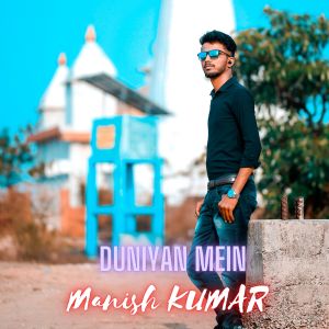 Album DUNIUYA MEIN from Manish Kumar