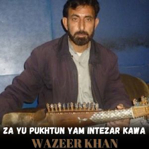 Wazeer Khan的专辑Za Yu Pukhtun Yam Intezar Kawa