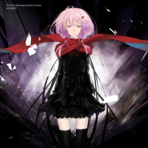 ดาวน์โหลดและฟังเพลง The Everlasting Guilty Crown พร้อมเนื้อเพลงจาก egoist