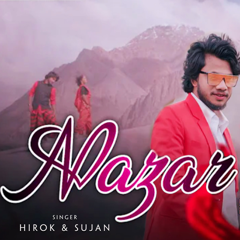 Nazar