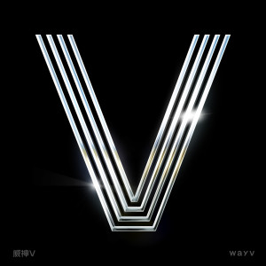 Dengarkan lagu Dream Launch 梦想发射计划 nyanyian WayV dengan lirik