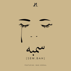 อัลบัม Sembah ศิลปิน Man Kidal