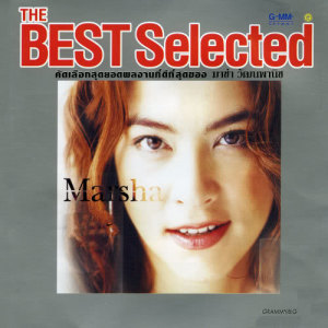 อัลบัม The Best Selected ศิลปิน มาช่า วัฒนพานิช