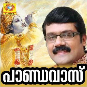 Listen to Mariya song with lyrics from Samad