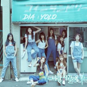 Album YOLO oleh 다이아