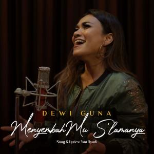 Album MenyembahMu S'lamanya oleh Dewi Guna