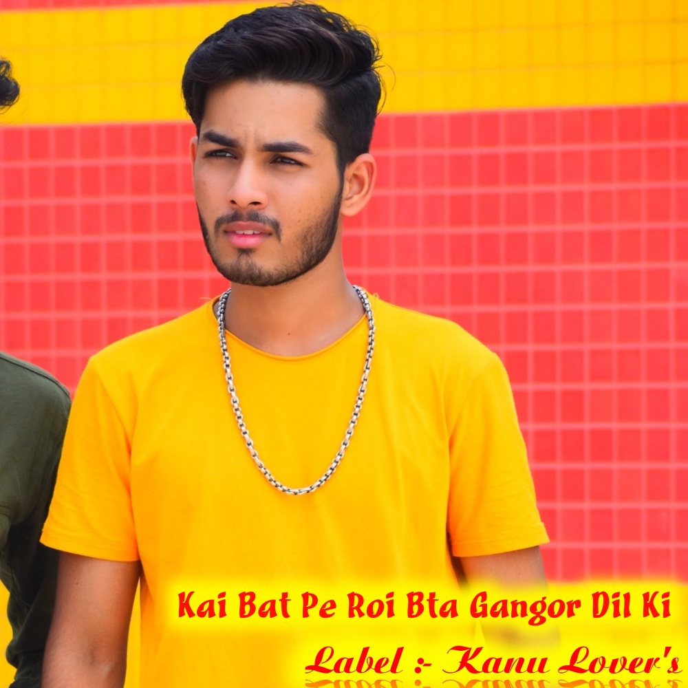 Kai Bat Pe Roi  Bta Gangoar Dil Ki