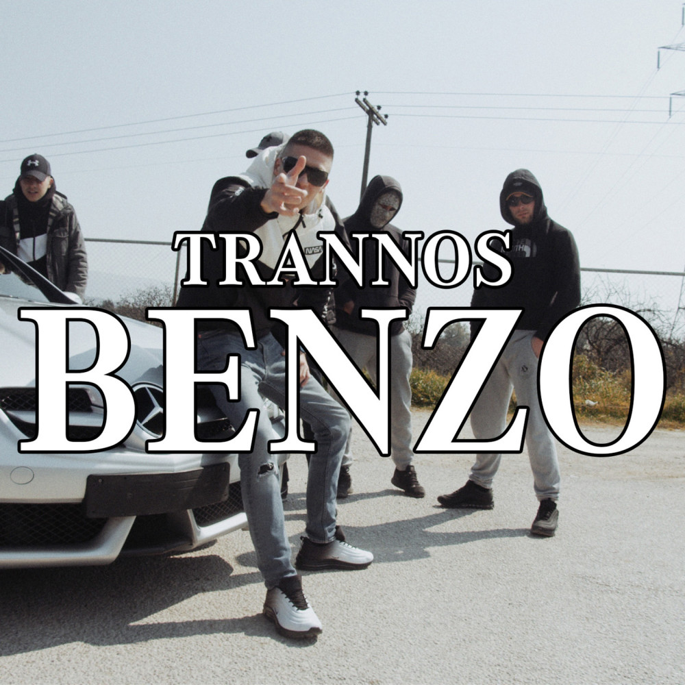 Benzo (Explicit)