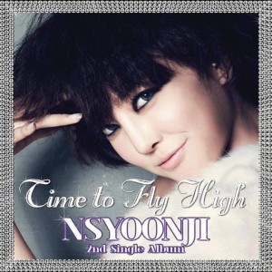 Listen to 춤을 춰 (R&B VER.) song with lyrics from NS Yoon-G