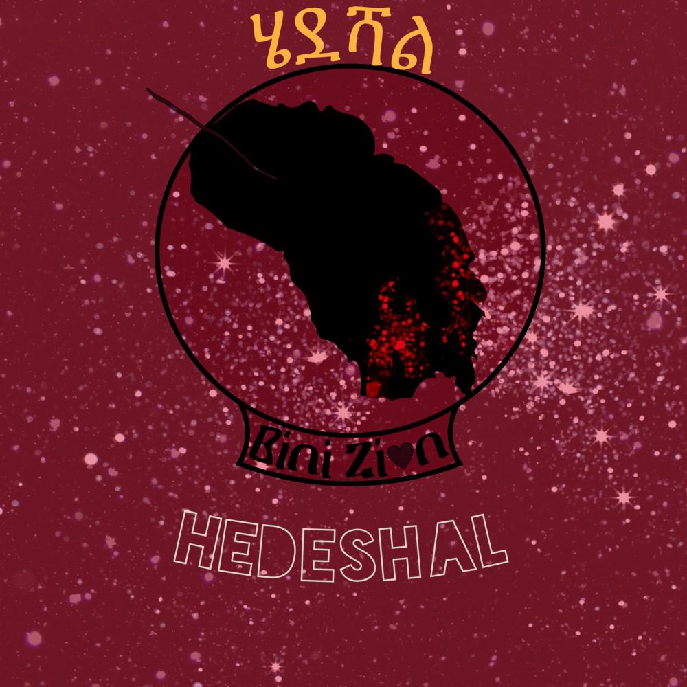 HEDESHAL