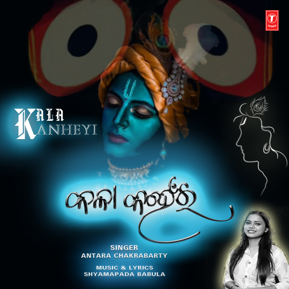 Kala Kanheyi